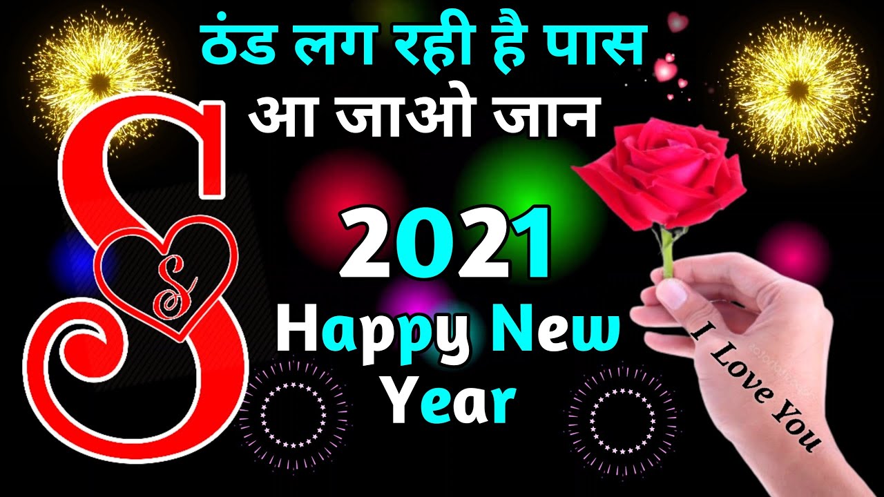 🌹Happy New Year😘 Jaan Advanced | Good Night video whatsapp status wishes greetings quotes Love - YouTube 🌹Happy New Year😘 Jaan Advanced | Good Night Video Whatsapp Status Wishes Greetings Quotes Love - Youtube