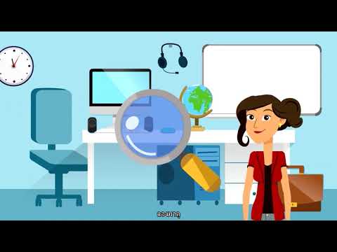 Module 1 - การใช้งานคอมพิวเตอร์ Module 1 - การใช้งานคอมพิวเตอร์
