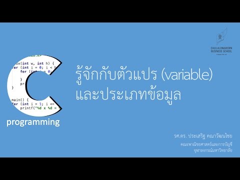 ประเภทตัวแปร: ทำความเข้าใจและการใช้งานในภาษาไพทอน - Themtraicay.com ประเภทตัวแปร: ทำความเข้าใจและการใช้งานในภาษาไพทอน - Themtraicay.Com